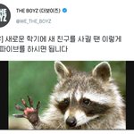 [더보이즈] 나 <b>내일</b> 학교 감...!!!