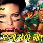 [모두드루와] 여자<b>미식</b>축구 하이라이트 4