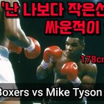 [모두드루와] 타이슨의 거인<b>사냥</b>