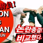 [모두드루와] 타이슨 vs 엽문 <b>승자</b>는 누구?