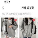 옷 <b>골라조</b>