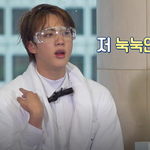[방탄소년단] 어후 눈물 날라 그래