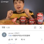 아 <b>떵</b><b>개</b> 원칩챌린지 영상 무냐ㅋㅋㅋㅋ