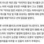 [댓글부탁해] 이나은 <b>모범</b>택시 불매하자 아직 촬영중이래ㅋㅋ