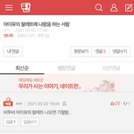 [BTOB] 너네 정말 진심이구나...