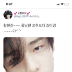 [19] <b>황현진</b> 학폭 하니까 생각난 거 ㅆㅂ ㅋㅋㅋㅋㅋㅋㅋ