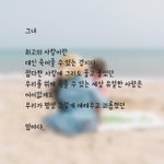 [댓글부탁해] 사랑과 관련된 시 <b>평가</b> 부탁드릴께요