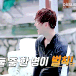 [모두드루와] 엓 <b>추팔</b> 6