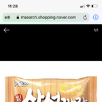 애들아 이 <b>라면</b> 맛있음