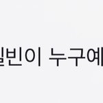 [진격의거인] 틱톡 이게 머노,,