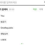 [NCT즌] 헉 우리 <b>슈</b><b>스</b> 도영님