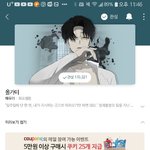 [댓글부탁해] 올가미 <b>미리</b>보기 봤냐..