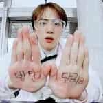 내가 볼려고 올리는 <b>달방</b> 김석진