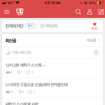 [진격의거인] 800 축하해 !!❤️❤️