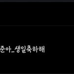 [골든차일드] 실트1위!