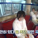 전정국 물<b>폭탄</b> 맞은 거 왜.. 좋을까
