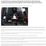 [모두드루와] 해외에서 급 떡상중인 힙한 한국 기업ㄷㄷ