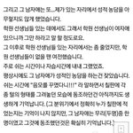[세븐틴] 얘들아 근데 혹시