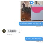 [NCT즌] 외국인이랑 거래하기 은근 재밌어