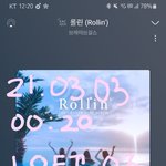 <b>롤린</b> 뭐냐...