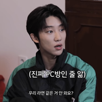 [세븐틴] 고잉 다시보는데 <b>명호</b>