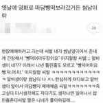 진짜 이거 <b>개</b><b>쳐</b>웃기다 ㅅㅂㅋㅋㅋㅋㅋ