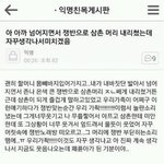 이거 진짜 <b>개</b><b>쳐</b>웃김ㅋㅋㅋㅋㅋㅋㅋ