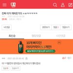 심심해서하는 찐따 <b>박제</b>하기