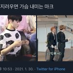 [NCT즌] 이 남자를 <b>right</b>로