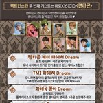 [펜타곤] 팩트 인스타에서 진호 <b>후이</b>