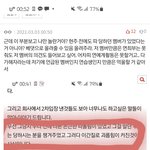 [모두드루와] 에이프릴 추가 피해멤버는 누구일까