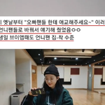 [댓글부탁해] 뻑가? 얜 뭔데 <b>논점</b>흐림?