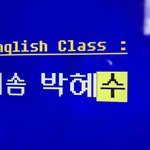 와 삼진그룹 토익반 영화본사람;;;;