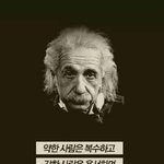 [드루와] 다른건 다 괜찮은데 엄마땜에 죽고싶어