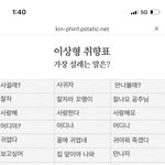 아 가운데 뭐임? 개에<b>바네</b>