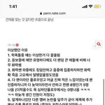 [스키즈] 얘들아 나 이 글 쓴사람인데