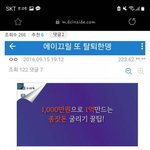 [모두드루와] 에이프릴 <b>현주</b> 왕따당한 이유 뭘까