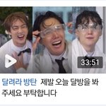 [방탄소년단] 아니 <b>이</b> 썸네일을 어떻게 <b>안</b>눌러요