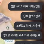 [댓글부탁해] 걸그룹 왕따 또 터졌어...