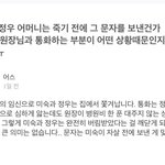 [NCT즌] 환불<b>사</b> 이해 <b>안</b>되는 애들 이거봐