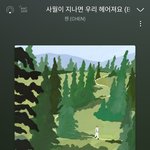 [모두드루와] 현재 상황에서 에이프릴의 <b>최선</b>