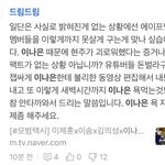 이나은 시녀 이정도면 <b>애잔</b>함...
