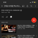 엓오 병크 터지기 전으로 돌아가고싶다가도