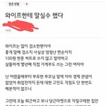 [댓글부탁해] 가난하게 자란 티좀 <b>내지</b>말라는 남편