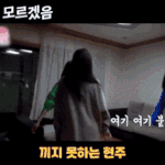 지금 실시간으로 이나은 시녀 민<b>나현</b>