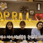 [드루와] 새로운<b>멤버</b> 가운데 앉히기싫은 에이프릴
