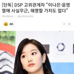 이거 봤냐 ㅅㅂㅋㅋㅋㅋㅋㅋ진짜 <b>개</b><b>쳐</b>웃김