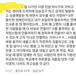 [댓글부탁해] 이나은 인스타댓글 <b>사이다</b>