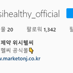 [엔터톡] 이나은 인스타 팔로우 한 브랜드 모음 (+계속추가중)