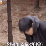 붓기가 빠지는 과정을 고대로 보여준 김선호
